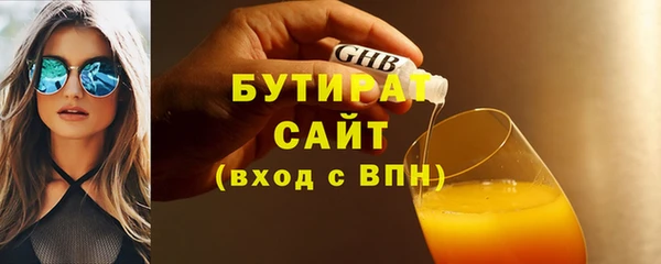 бутират Богданович